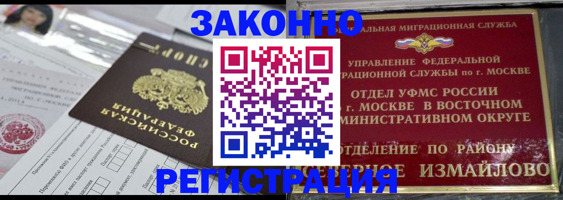 пропишу в квартире в Томске